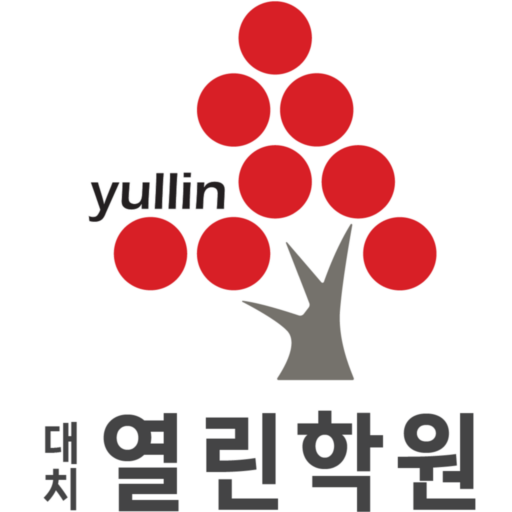 대치 열린학원 공식홈페이지